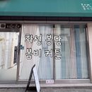 샘마을1길 | [화성/봉담 커튼] 봄비 커튼 계약 후기 내돈내산ㅣ입주박람회보다 훨씬 합리적