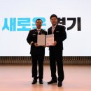 누리소방 이미지