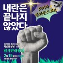 25년 2월15일 집회장 가즈아~ 정모⭐️정관개정 간담회 진행 이미지