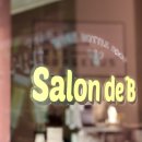살롱드비(Salon de B) - 서산시 | 살롱드비(Salon de B)