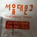 파란행정사 | 전문직 수험생 손목관리 엔젤그립 추천과 끼우는법 사용법 조립방법 설명 서울대문구 네이버스토어...