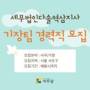 세무회계다솔 티스토리