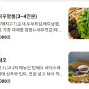 안안 이미지