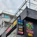 두꺼비맨숀 이미지