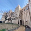 아프리카박물관 이미지