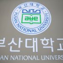 &#34;윤석열 규탄&#34; 부산대 교수들도 시국선언 나선다 / 전주시 을 재선거 강성희 당선...진보당 첫 국회 입성 이미지