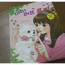아이러브 이미지