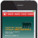 114인력사무소