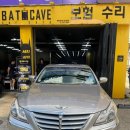 대치4-101 | [강남/대치]대치동 유막제거 및 발수코팅 받고온 후기 - 베트케이브 대치본점