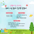 사랑유치원 이미지