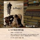 누리도서 네이버블로그