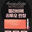 유픽의원3