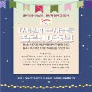 (사)일하는사람들 서귀포신문