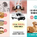 장례지원단 이미지