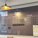 짱구닭발 이미지