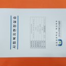 구미복사 이미지