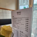 명명식당 이미지