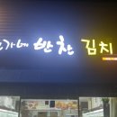 범어7080