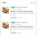 닭찌 이미지