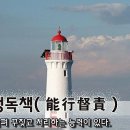 전주남이길 이미지