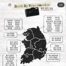 모노맨션