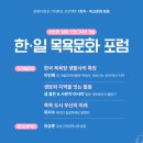 한일목욕탕 이미지