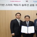 3S팩토리 이미지