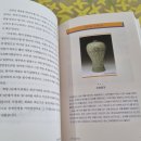 최태성 선생님이 쓴 책 읽는데 정말 좋다 이미지