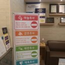 바로정형외과의원 이미지