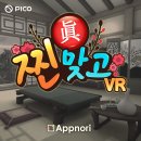 맞고PC 이미지