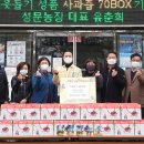 강천농장 이미지