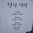 신의인테리어 이미지