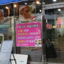 홍게랑 대게랑 이미지