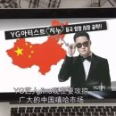 수정전자