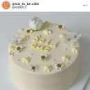 굿투비케이크