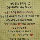 어바웃차이나 - 화성시 동탄신리천로 278 | 어바웃차이나
