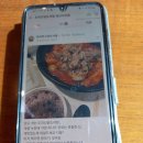 도리신 닭도리탕 티스토리