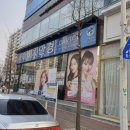 다비치안경둔산로데오점 | 다비치안경 둔산로데오점 마마무안경 겟 탄방동안경추천