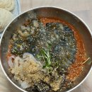 경원회포차 이미지