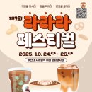 온천천일대9 이미지