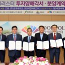 엠앤테크