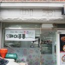 제이롱롱 이미지