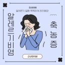 근산한의원 이미지