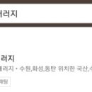 수정카센타 이미지
