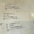 &lt; 텐진 이와타야 백화점 꼼데가르송 &gt; 오픈런 후기