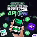 연동서비스