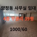 양정 유도관 이미지
