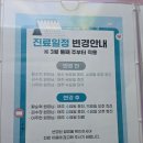 임신 8주 5일, 광명 이즈맘산부인과 산모정보 등록 및 진료 후기