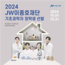 이종호 이미지