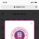 러브유어셀프(LOVE YOURSELF) 이미지